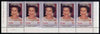 Tuvalu 1986 Queen's 60th Birthday $3 unmounted mint strip of 5, second stamp imperf on 3 sides due to comb jump, SG 384var