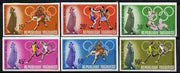 Togo 1968 Mexico Olympic Games imperf set of 6 from limited printing unmounted mint SG 603-608