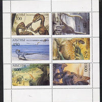 Abkhazia 1995 (April) Prehistoric Animals perf set of 6 unmounted mint