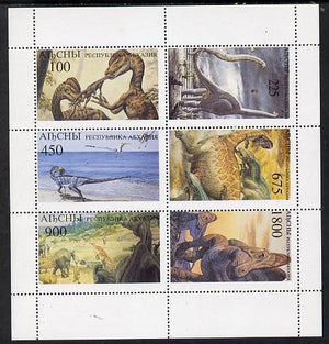 Abkhazia 1995 (April) Prehistoric Animals perf set of 6 unmounted mint