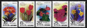 North Korea 1989 Plants presented to Kim Il Sung set of 5 unmounted mint, SG N2892-96