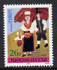 Yugoslavia 1984 26d National Costume from 16th 'Joy of Europe' Meeting set of 2, unmounted mint SG 2166