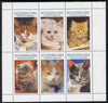 Touva 1995 (April) Domestic Cats perf set of 6 unmounted mint