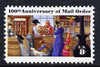 United States 1972 8c Centenary of Mail Order Business with colour shift showing 'Cat with Two Tails' flaw, unmounted mint SG 1473 var