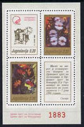 Yugoslavia 1990 Obligatory Tax - Solidarity Week 3 vals plus label in perf and imperf sheetlet issued for sale in folders,,unmounted mint as SG 2632-34