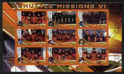 Malawi 2010 Space Shuttle Missions #06 perf sheetlet containing 9 values fine cto used