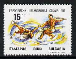 Bulgaria 1981 15s European Figure Skating Championships unmounted mint, SG 3727