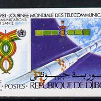 Djibouti 1981 140f World Telecommunications Day imperf single unmounted mint, as SG 811