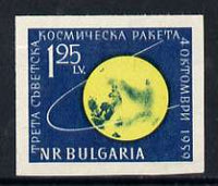 Bulgaria 1960 Flight of Lunik 3 imperf single unmounted mint, as SG 1185