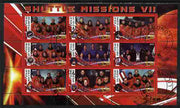 Malawi 2010 Space Shuttle Missions #07 perf sheetlet containing 9 values fine cto used