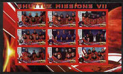 Malawi 2010 Space Shuttle Missions #07 imperf sheetlet containing 9 values unmounted mint