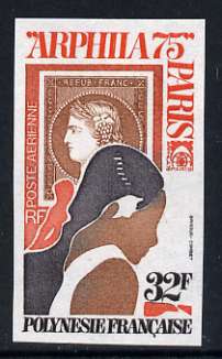French Polynesia 1975 32f 'Arphila 75' International Stamp Exhibition imperf single unmounted mint, as SG 197