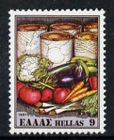 Greece 1981 9d Fresh and canned vegetables, from Exports set of 5, unmounted mint, SG 1544