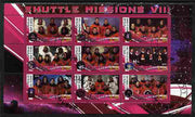 Malawi 2010 Space Shuttle Missions #08 perf sheetlet containing 9 values fine cto used