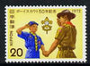 Japan 1972 50th Anniversary of Japanese Boy Scouts unmounted mint, SG 1308