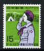 Japan 1970 50th Anniversary of Japanese Girl Scouts unmounted mint, SG 1209