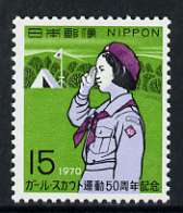 Japan 1970 50th Anniversary of Japanese Girl Scouts unmounted mint, SG 1209