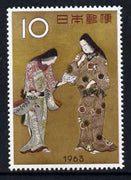 Japan 1963 Philatelic Week (Portrait of Heihachiro Honda - anon Yedo period) unmounted mint, SG 924