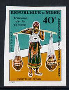Niger Republic 1977 Women's Work 40f Water Carrier imperf single unmounted mint, as SG 702