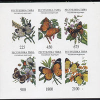 Touva 1995 Butterflies imperf set of 6 unmounted mint