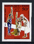 Niger Republic 1977 Women's Work 50f Pounding Maize imperf single unmounted mint, as SG 703