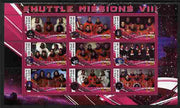 Malawi 2010 Space Shuttle Missions #08 perf sheetlet containing 9 values unmounted mint