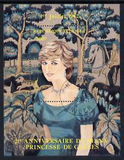 Niger Republic 1982 Celebrities' Anniversaries m/sheet showing Diana, Princess of Wales fine used, SG MS 891