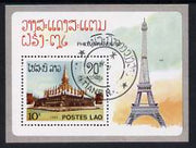 Laos 1982 Pagoda 10k m/sheet inscribed 'Philexfrance '82' fine cto used, Mi Bl 90
