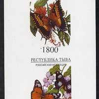 Touva 1995 Butterflies imperf souvenir sheet containing 2 values unmounted mint