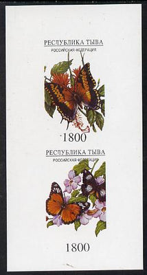 Touva 1995 Butterflies imperf souvenir sheet containing 2 values unmounted mint