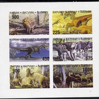 Batum 1995 Prehistoric Animals imperf set of 6 unmounted mint