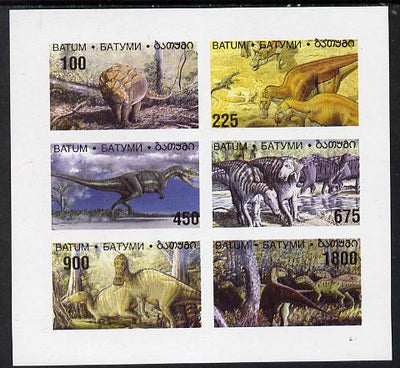 Batum 1995 Prehistoric Animals imperf set of 6 unmounted mint