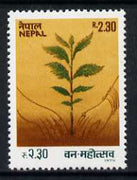 Nepal 1979 Tree Planting Festival unmounted mint, SG 378