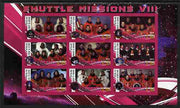 Malawi 2010 Space Shuttle Missions #08 imperf sheetlet containing 9 values unmounted mint