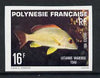 French Polynesia 1981 16f Black-tailed Snapper imperf single unmounted mint, as SG 340