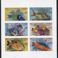 Touva 1995 Fish imperf sheetlet containing complete set of 6 values unmounted mint