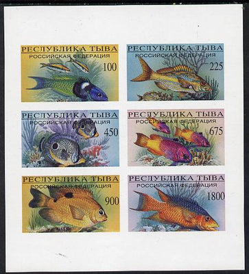 Touva 1995 Fish imperf sheetlet containing complete set of 6 values unmounted mint