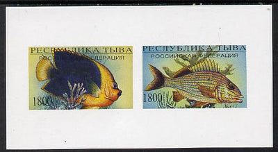 Touva 1995 Fish imperf souvenir sheet containing 2 values unmounted mint