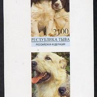 Touva 1995 Dogs imperf souvenir sheet containing 2 values unmounted mint