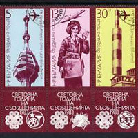 Bulgaria 1983 Air World Communications Year se-tenant set of three fine cto used, SG 3095-97