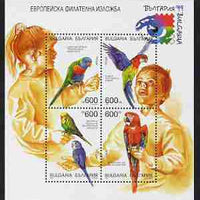 Bulgaria 1999 Stamp Exhibition sheetlet of 4 featuring children with parrots and budgerigars, unmounted mint