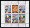 Bulgaria 1978 European Architectural Heritage set of 2 in sheetlet of 5 (3 x Tourist Home, 2 x Tower of the Prince, Rila Monastery) plus label, unmounted mint, SG 2701-02