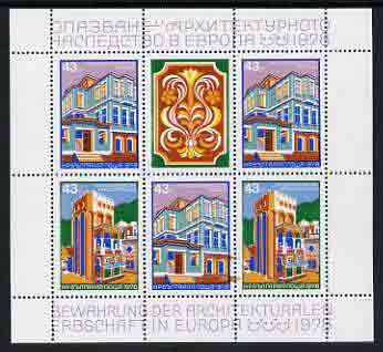 Bulgaria 1978 European Architectural Heritage set of 2 in sheetlet of 5 (3 x Tourist Home, 2 x Tower of the Prince, Rila Monastery) plus label, unmounted mint, SG 2701-02