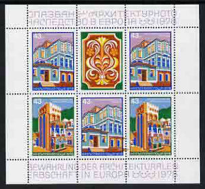 Bulgaria 1978 European Architectural Heritage set of 2 in sheetlet of 5 (3 x Tourist Home, 2 x Tower of the Prince, Rila Monastery) plus label, unmounted mint, SG 2701-02
