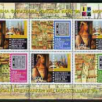 Bulgaria 1999 IBRA Stamp Exhibition sheetlet containing 3 stamps & 3 labels unmounted mint, as SG 4241