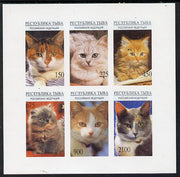 Touva 1995 (April) Domestic Cats imperf set of 6 unmounted mint