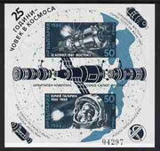 Bulgaria 1986 25th Anniversary of First Man in Space IMPERF m/sheet from limited printing unmounted mint, SG MS 3337, Mi BL 164B