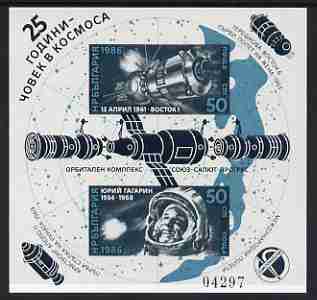 Bulgaria 1986 25th Anniversary of First Man in Space IMPERF m/sheet from limited printing unmounted mint, SG MS 3337, Mi BL 164B