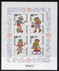 Bulgaria 1989 Children's Games imperf sheetlet of 4 stamps unmounted mint, SG MS3645, Mi Block 207B