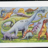 Touva 1995 Prehistoric Animals composite sheet containing complete imperf set of 4